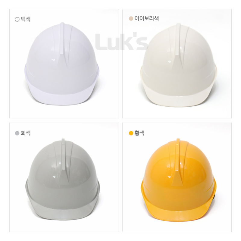 가벼운안전모 kc인증 경량 안전모 공사장 헬멧 작업모 작업하이바 : 붐스토어