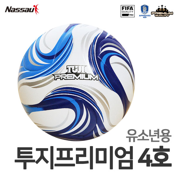 낫소 투지프리미엄 4호 SSTG-P4 유소년용 축구공 : good deal 4U