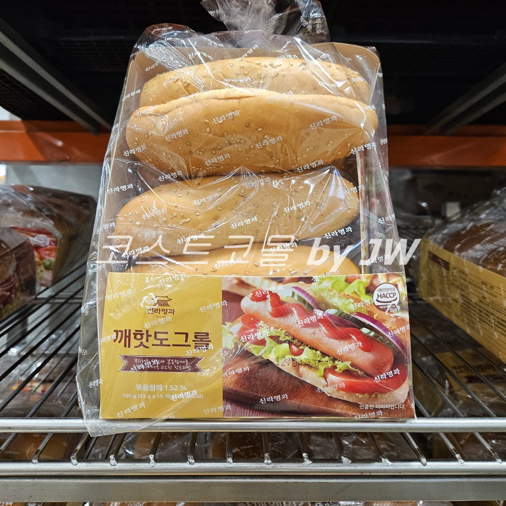 신라명과 참깨 핫도그빵 수제 버거 번 소세지 빵 코스트코 53g x 15개입 : 코스트코몰 by JW