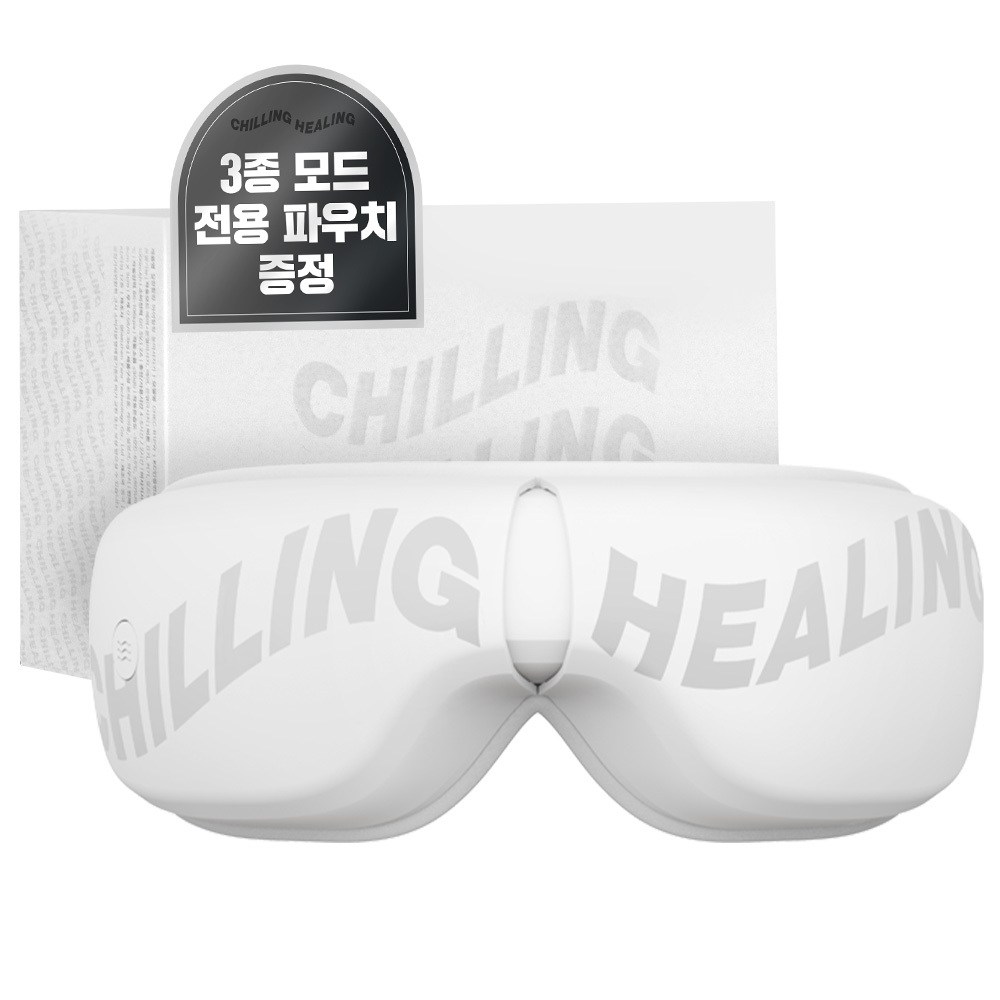 칠링힐링 무선 온열눈마사지기 공기압 진동 주무름 퓨어화이트 : 88점빵