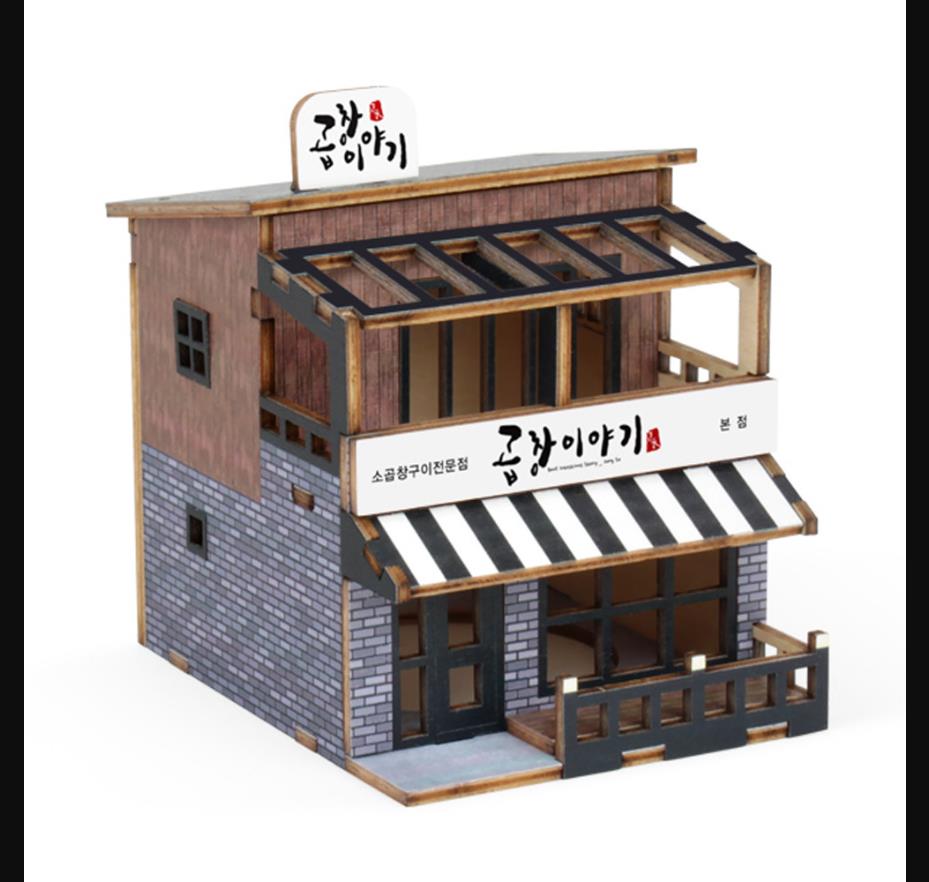 [다복점빵] 영공방 미니 상가 시리즈 곱창 이야기 : 다복점빵