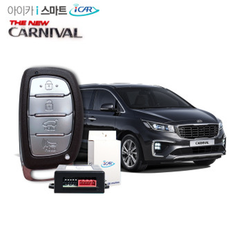 아이카 스마트키 원격시동 시동 경보기 ICAR 모바일 스마트폰 링크 휴대폰 이지카 E300 뉴E300 매직카 M8 M8-S ICAR-I100 : 카커포니