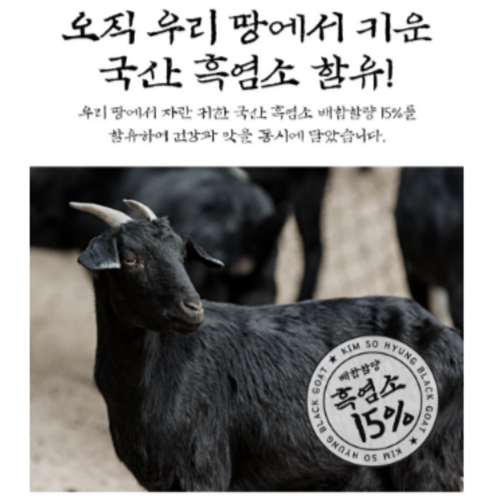 흑염소진액 농협 흑염소 진액 흙염소 엑기스 스틱 100포 : 행복365일
