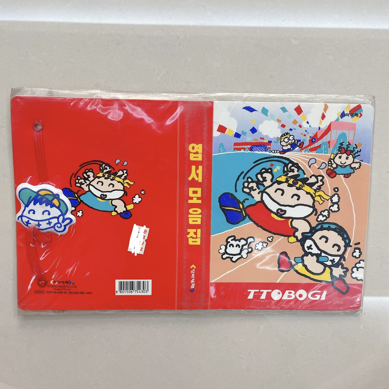 [고전문구] 꼬마또래 떠버기 포켓 앨범 : 베베문구점