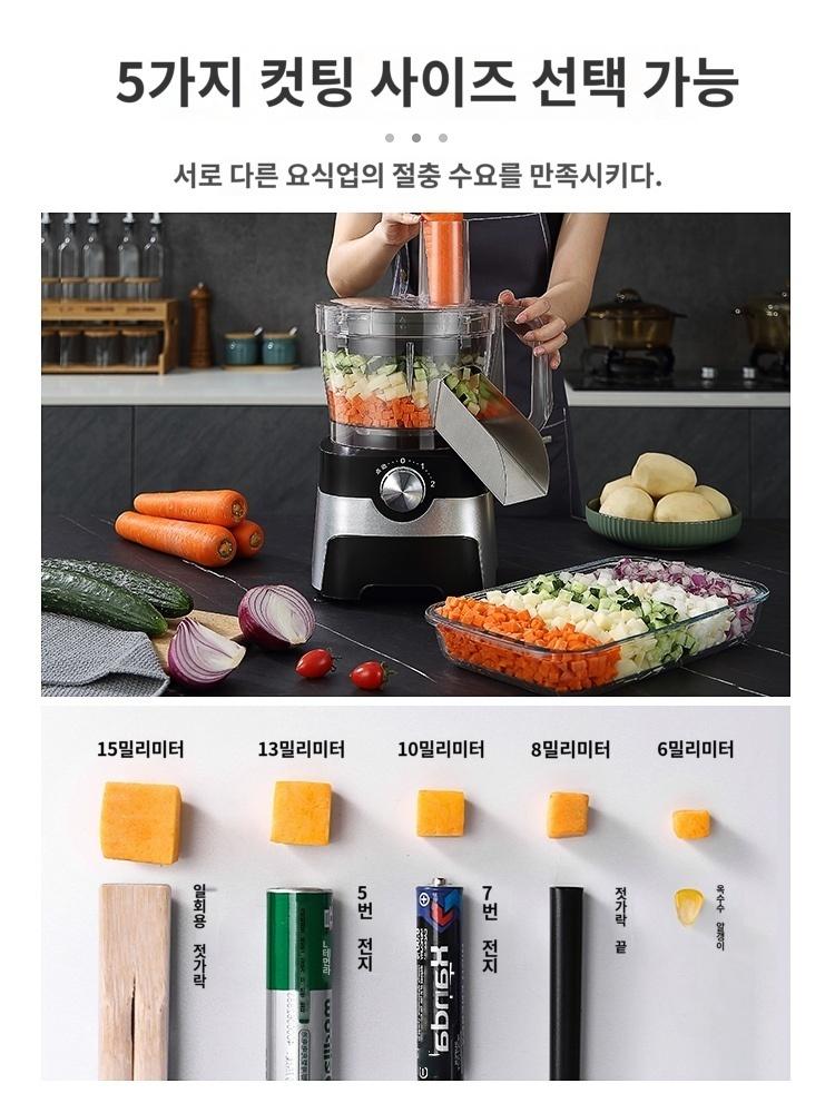 다이싱 머신 야채 과일 슬라이스 깍뚝썰기 다지기 : 샹차이
