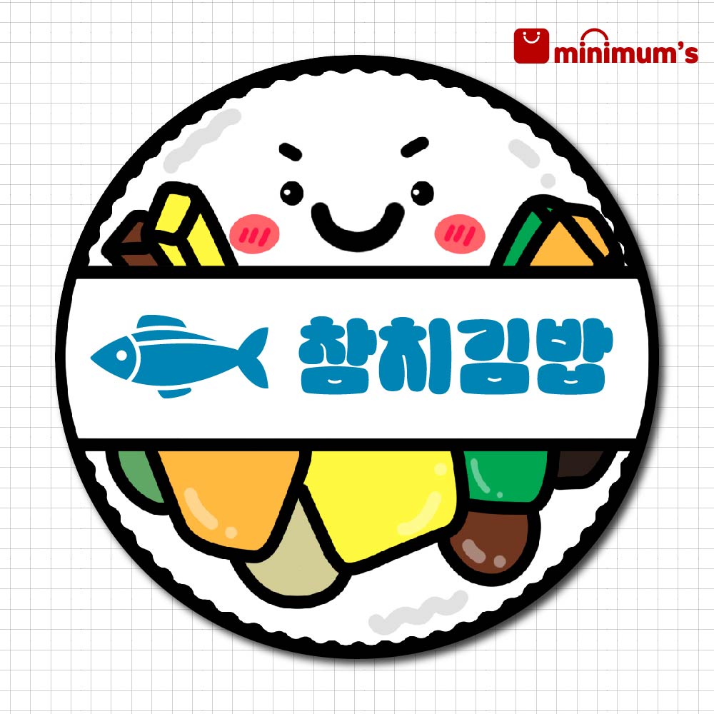 김밥스티커 메뉴스티커 참치 돈까스 땡초 계란 배달 배민 메뉴 40mm 1000매 : 미니멈즈