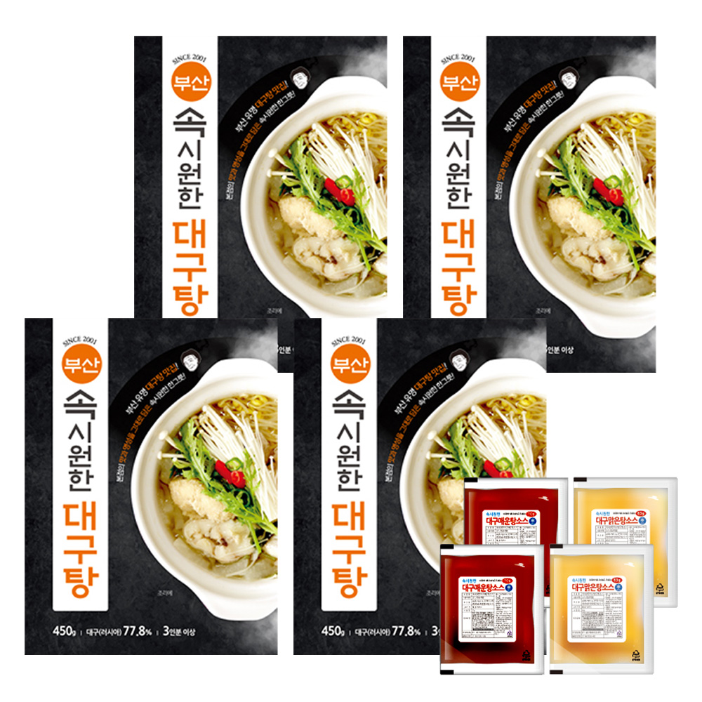 부산 원조 속시원한 대구탕 지리탕 2팩 + 매운탕 2팩 알 곤이 아이큐샵 : 아이큐샵