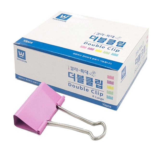 화신 더블클립 특대 10개입 서류 사무용집게 크립 컬러 : 달방구마켓
