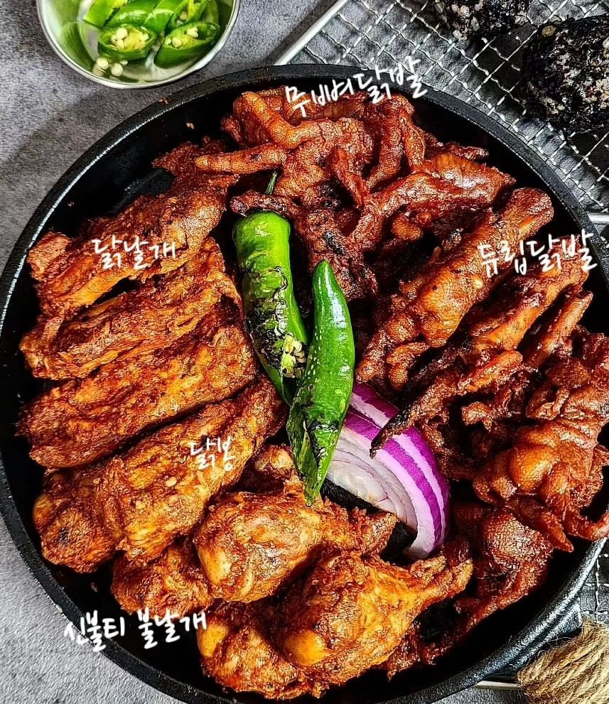 튤립닭발 : 신불티날개 닭발