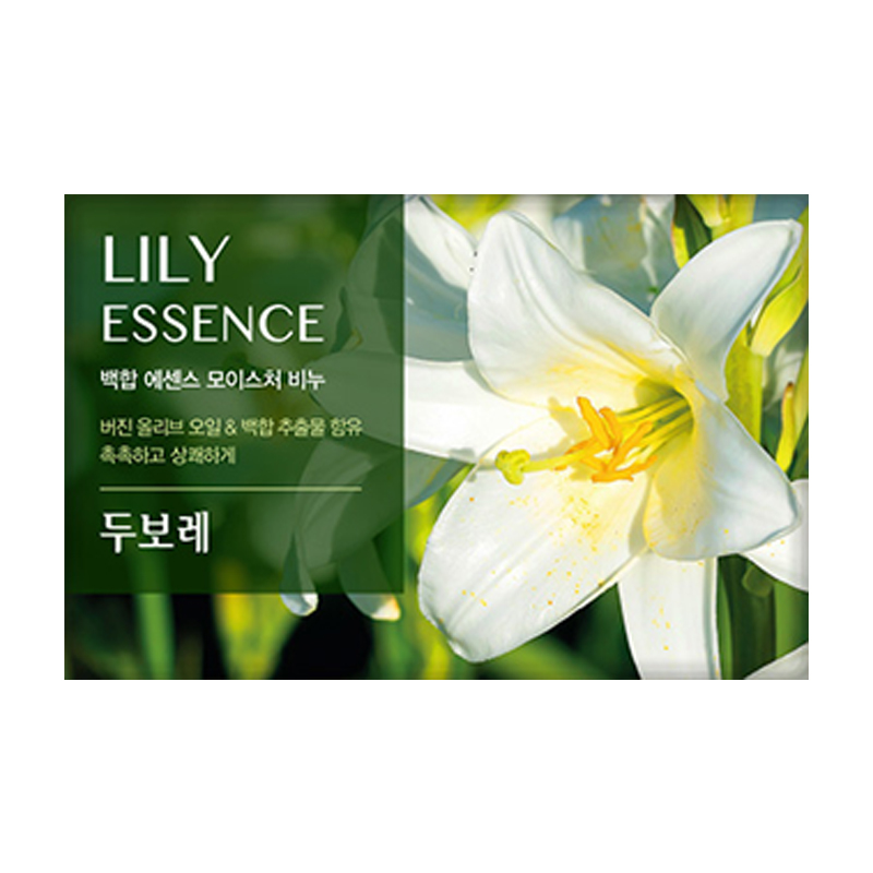 해피바스 비누 두보레 백합 100g x1입 : 프리티화장품