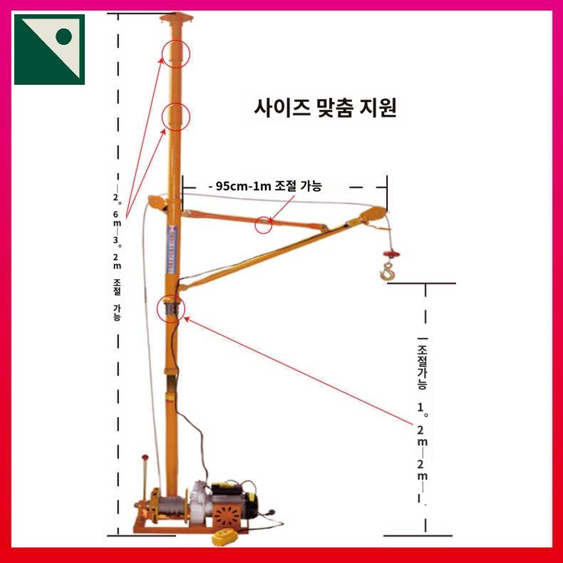 윈치 소형 크레인 전기 호이스트 실내 공사장 : HILLZO-URBAN