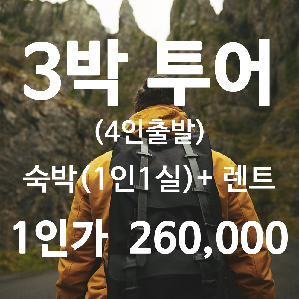 필리핀 클락 프리미엄 자유여행 투어 패키지 : 에어로필여행사