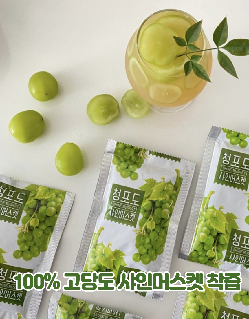 김천 고당도 100% 뭉치네 샤인머스켓 착즙 120ml X 50포 : 김천뭉치네