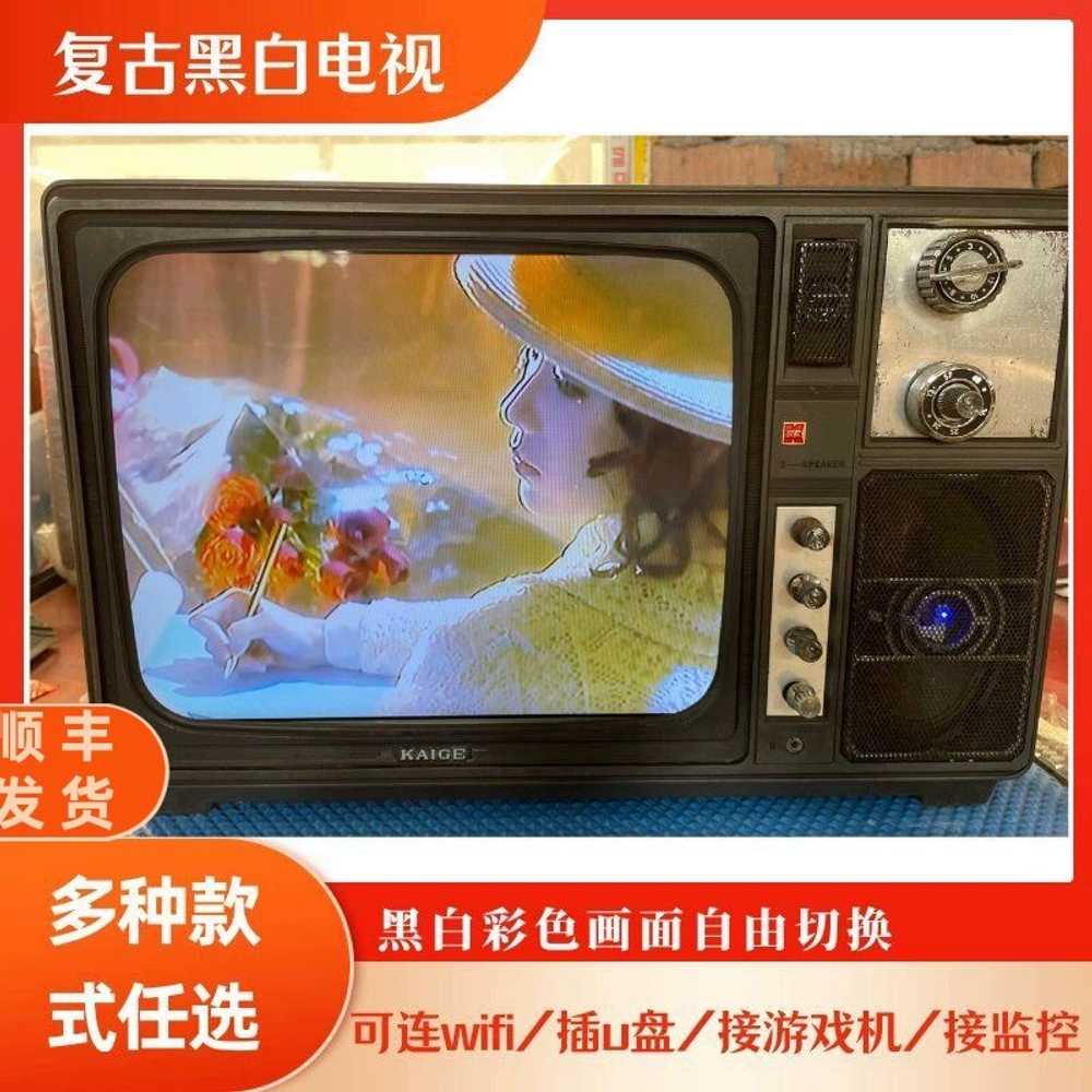 흑백 티비 텔레비전 옛날 티브이 7080 향수 소품 장식 : 통통직구