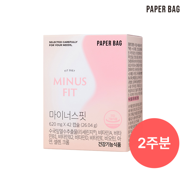 페이퍼백 마이너스핏 2주분(42캡슐) 다이어트&피부관리 체지방감소 3중기능성 수국잎열수추출물 : 페이퍼백 스토어
