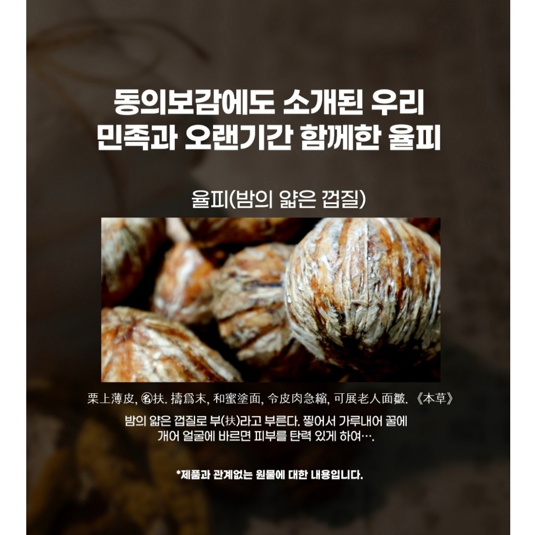 . : 더건강상회