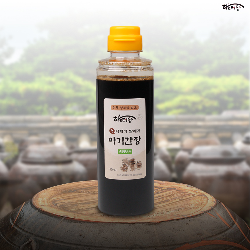하늘터밭  수제  아기 간장 국간장 350ml : 하늘터밭