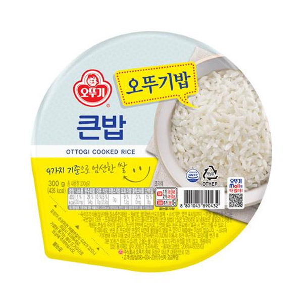 오뚜기 작은밥 150g 외 8종 : 로샵