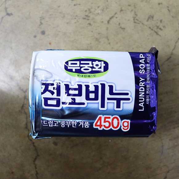 무궁화 세탁용 점보 비누 450g : 땡큐푸드몰