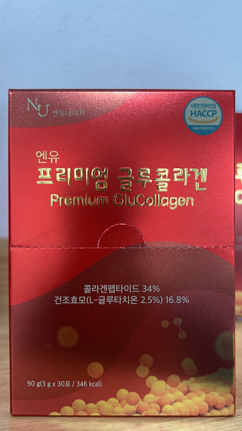 엔유네이처 비타민 글루타치온 저분자 피쉬 콜라겐 : 엔유네이처
