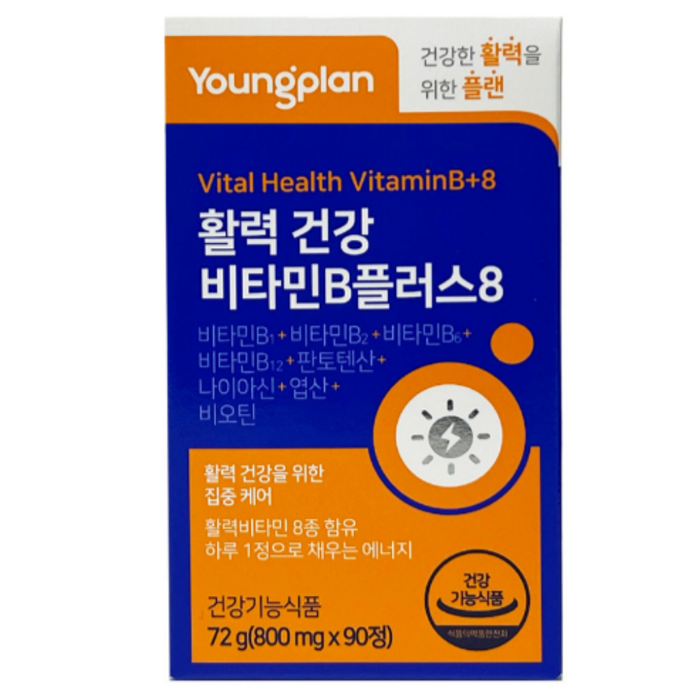 영진약품 영플랜 활력 건강 비타민B 플러스8 800mg 3개월분 : 러벨유