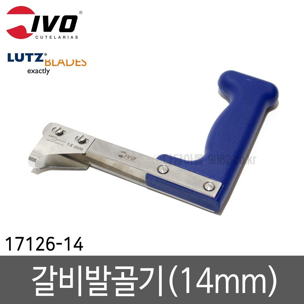 이보 갈비뼈발골기 14mm 골발기 : 다담아몰