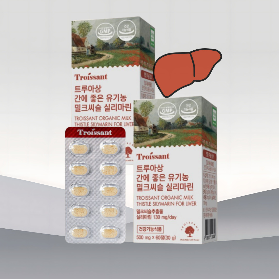 트루아상 유기농 실리마린 밀크씨슬 500mg 60+60정 간 에 좋은 밀크시슬 영양제 : 시스뜨라