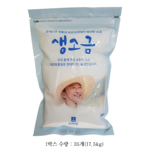 마하탑 초록섬 생소금 500g : 이강산닷컴