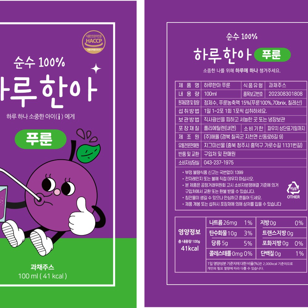 하루한아 푸른주스 푸룬주스 쥬스 100ml x 30포 임산부 변비에 좋은 쾌변 : 아로파스토어
