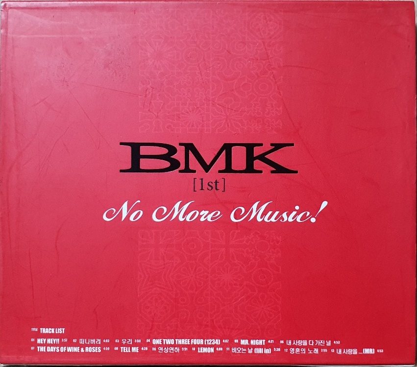 WF - 11 /  중고개봉 CD ) 비엠케이(BMK) 1집 - No More Music (아웃케이스) : 우리종합컬렉션