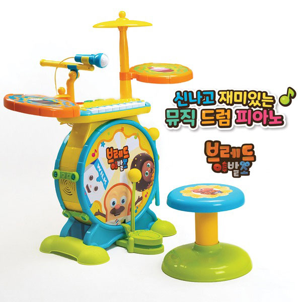 보라매 브레드이발소 뮤직드럼피아노 : 부자마켓점빵