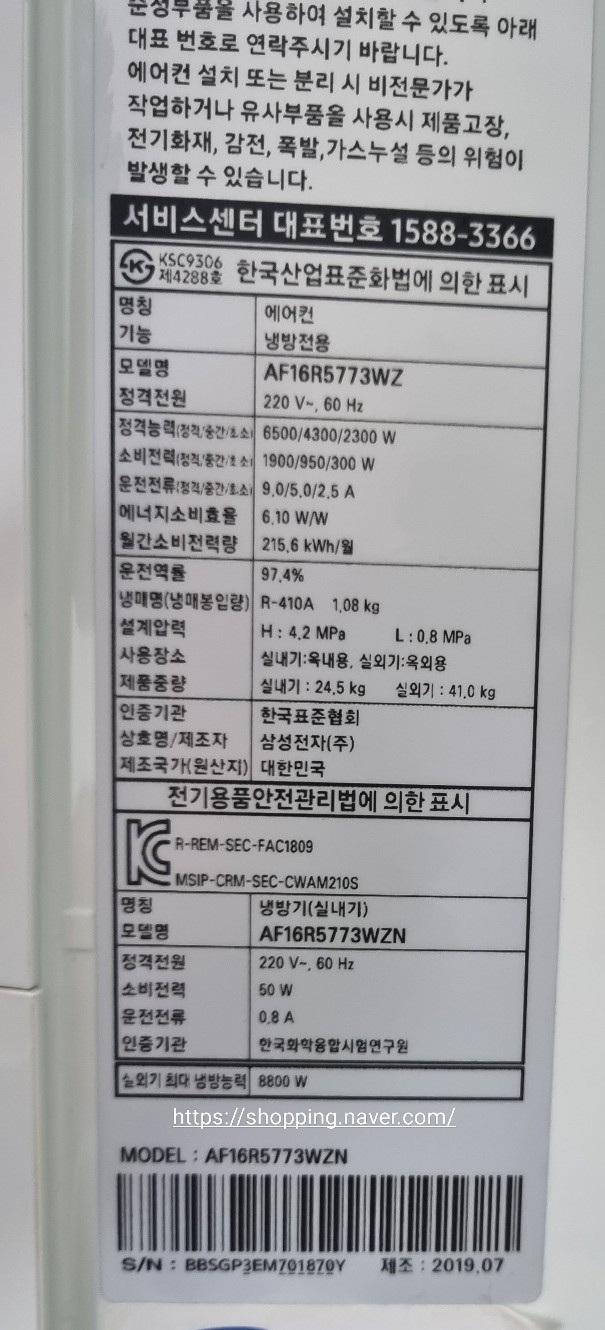 삼성 무풍16평 슬림에어컨 : 중고에어컨 판다 보일러판다