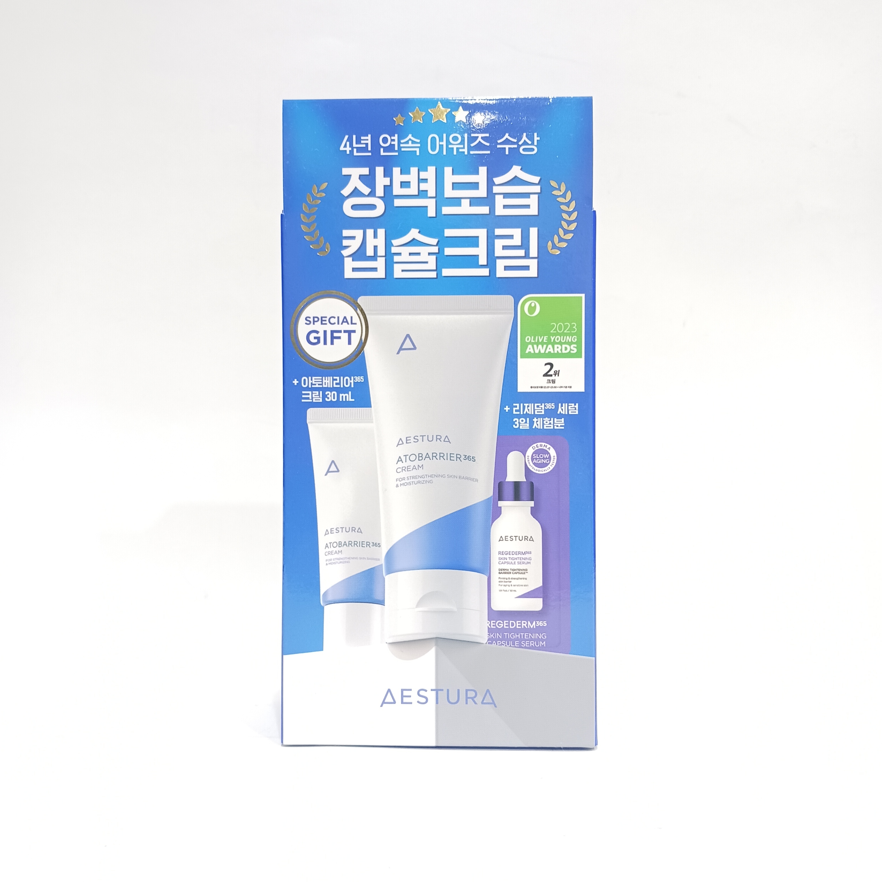 에스트라 아토베리어365 크림 80ml+30ml(+리제덤 세럼 3ml) 어워즈 기획세트 : 1thek