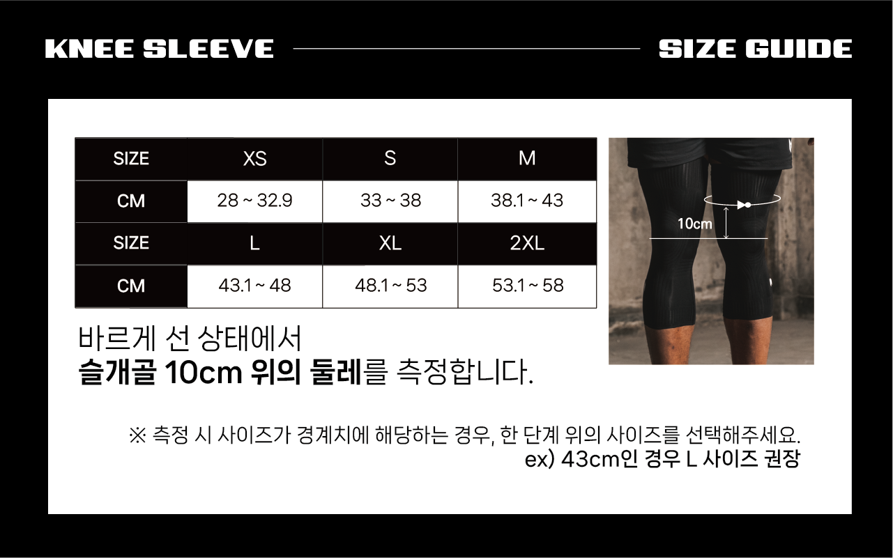 런투 본플록 무릎보호대 니슬리브 싱글 우 : 런투스토어