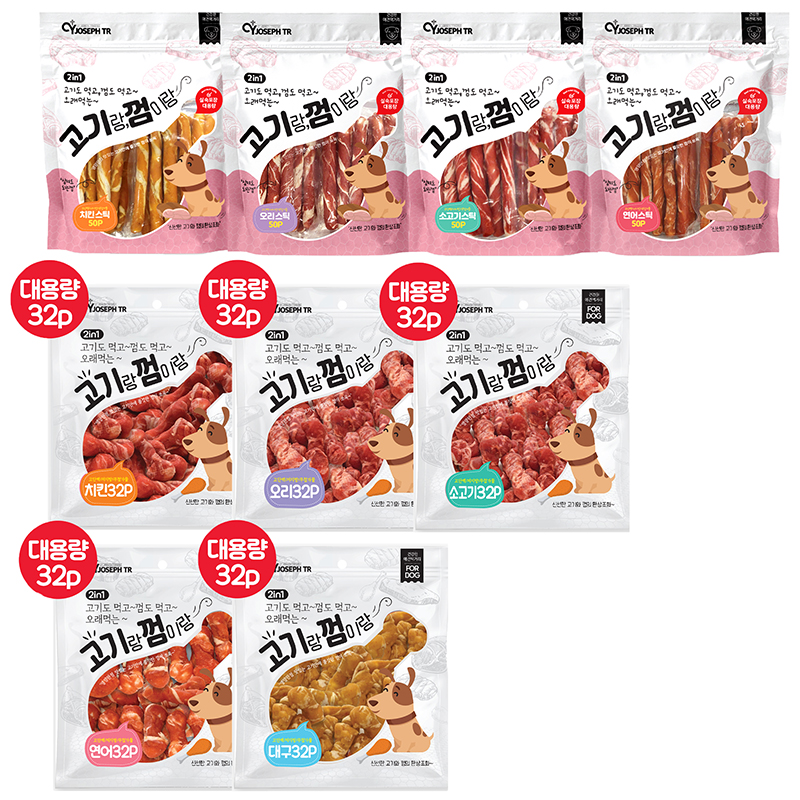 고기랑껌이랑 생선껌 치킨스틱 50p, 500g, 1개 : 바른펫