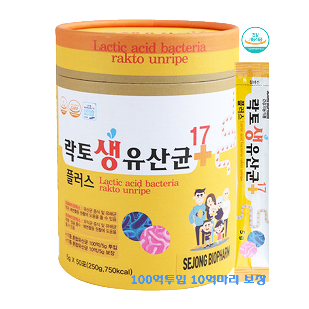 락토 생유산균17 플러스 프로바이오틱스 신바이오틱스 : 럭키드림몰