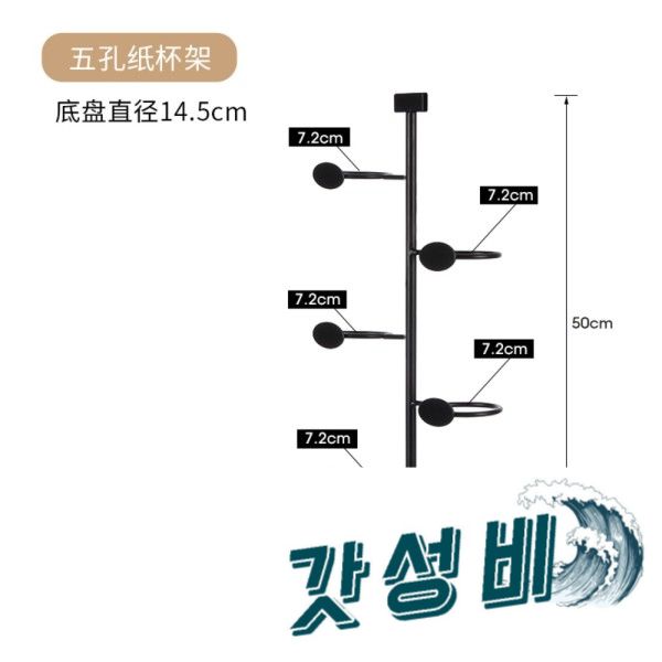 술진열대 디스플 보관대 컵 빵집 - 5공 진열대 : 고려소리