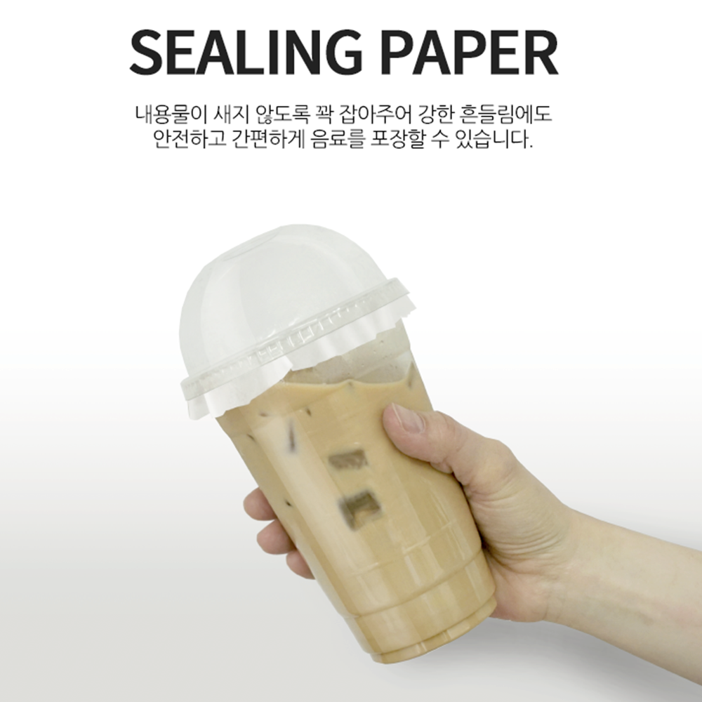 실링페이퍼 매직랩 테이크아웃 카페 배달 포장 : 수제악세사리 아띠상점