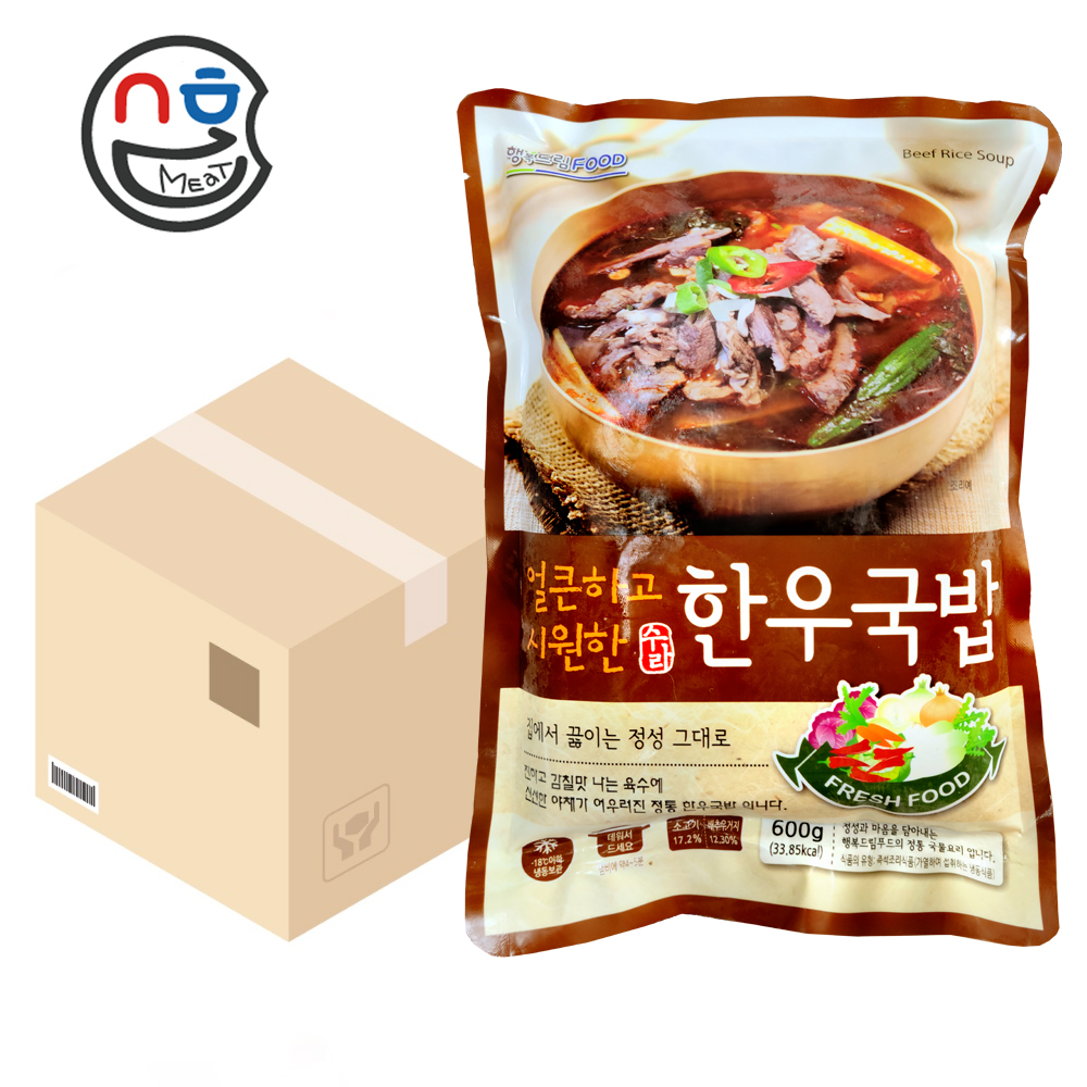 수라 한우국밥 600g x 30봉, 한박스 얼큰한 해장국 소고기 장터국밥 육개장 감자탕 : 수호미트 하남이조푸드