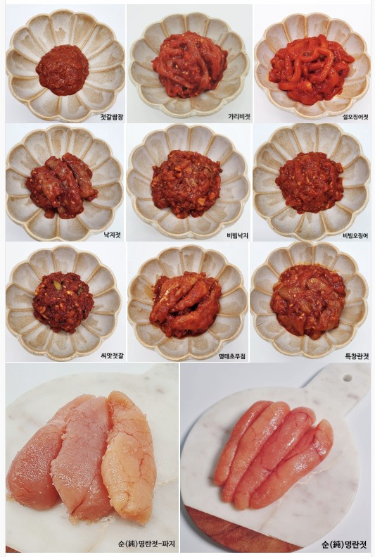 1Kg 대용량 젓갈 : 젓갈집며느리