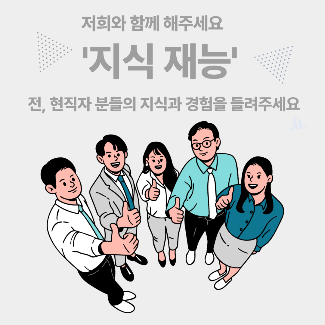 잡클라쓰 구독결제 플랫폼 1개월 구독권 : 잡클라쓰 플랫폼
