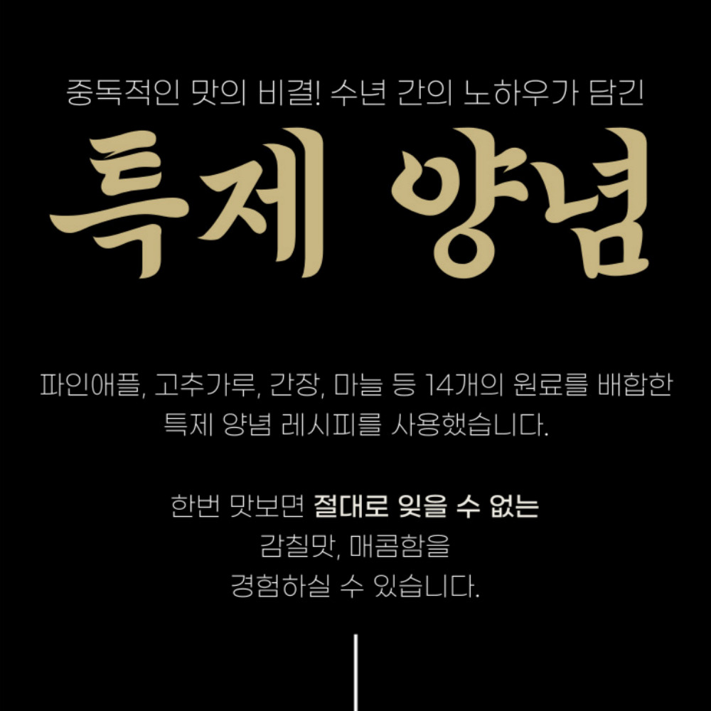 곱도리탕 밀키트 전문점 순살 닭볶음탕 3인분 1.1kg, 2개 : 밥상고민 종결자