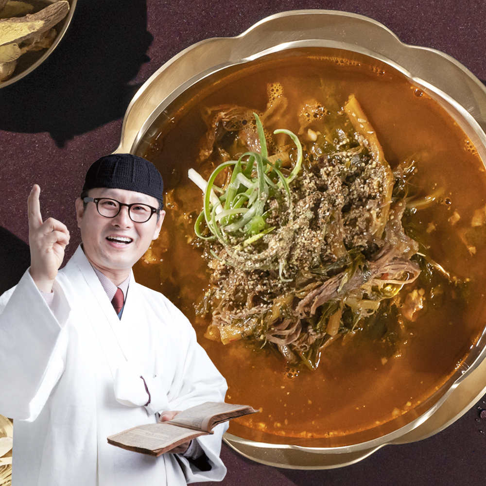 김오곤 염소기력탕 700g 염소탕 흑염소탕 몸보신 보양식 염소전골 영양탕 4개 : 김오곤 생활건강 공식스토어