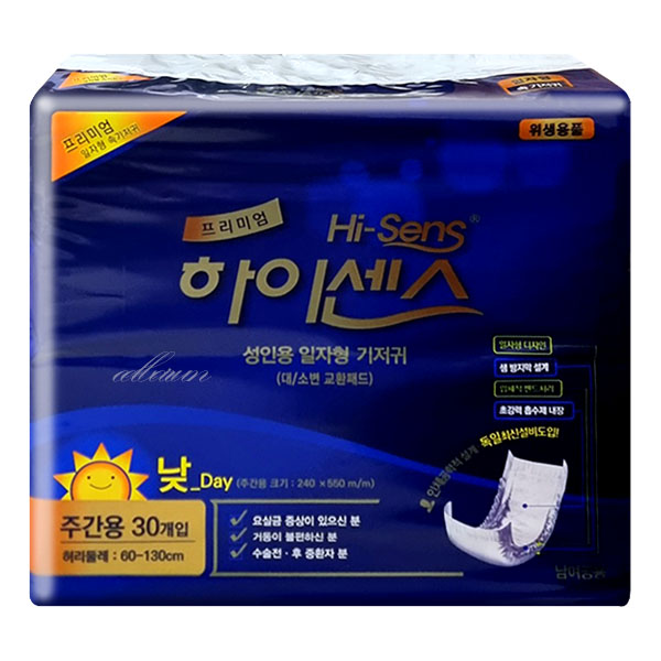 하이센스 속기저귀 일자형패드 30매 x1팩 / 성인용기저귀 환자용 소변용 기저귀 : 주식회사 올바른 -올핏