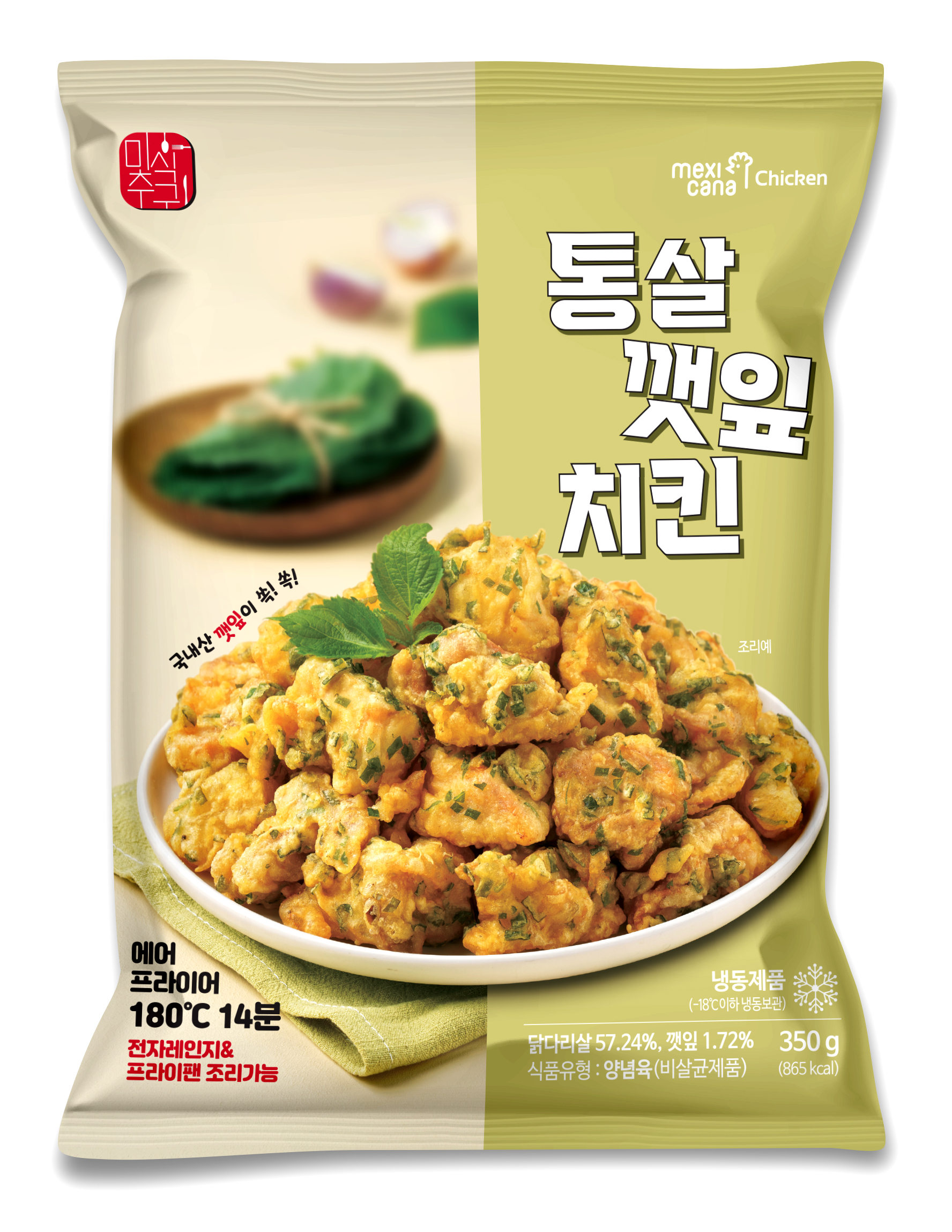 멕시카나 통살깻잎치킨 350g 순살 가라아게 텐더 : 주식회사 케이푸드링크