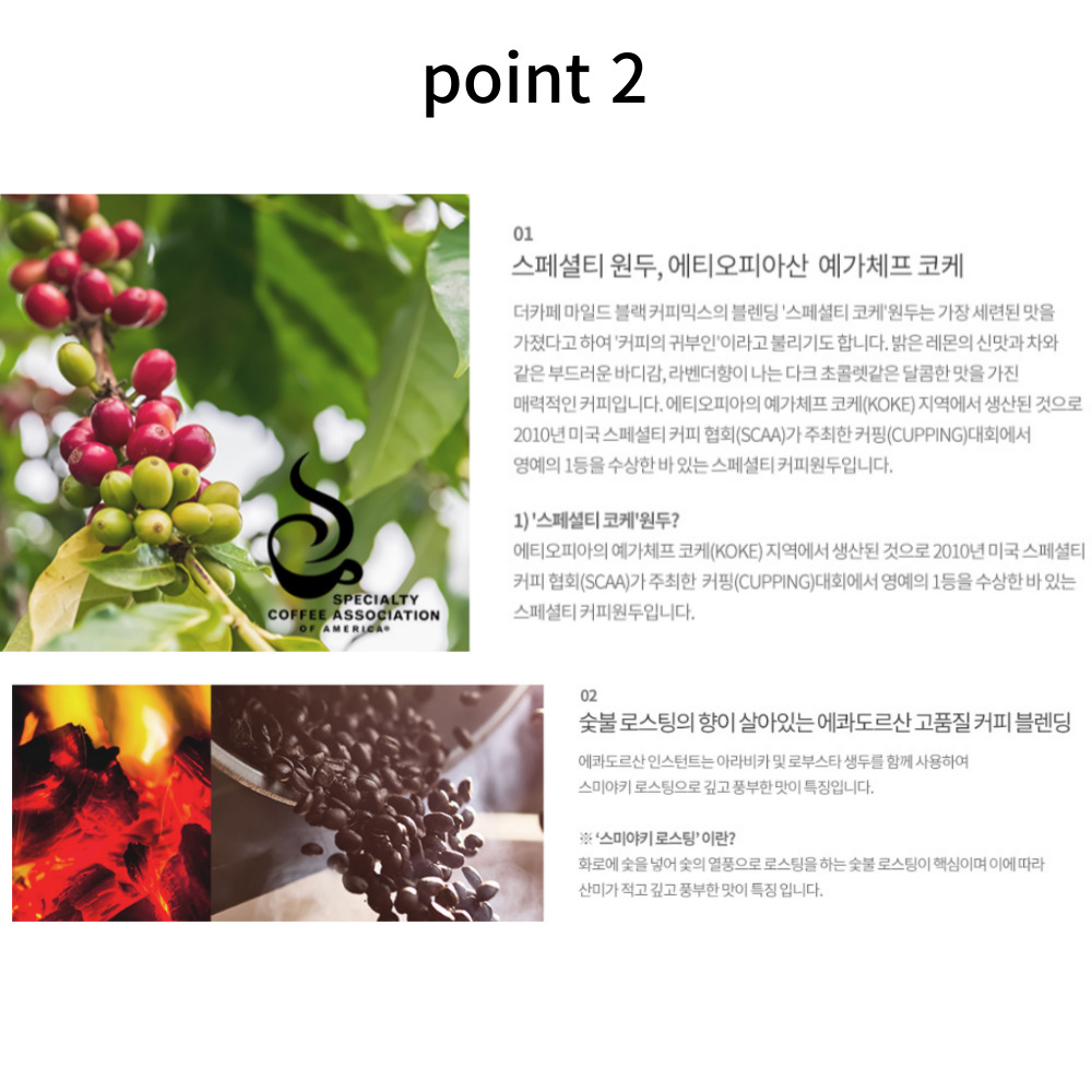 나만의 홈카페 에이필드 더카페 마일드 블랙 100스틱 : 이브상사