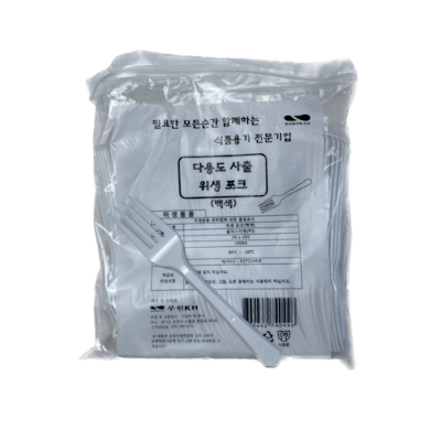 플라스틱 포크 화이트(흰색) (주식회사 성공) : 베이킹119