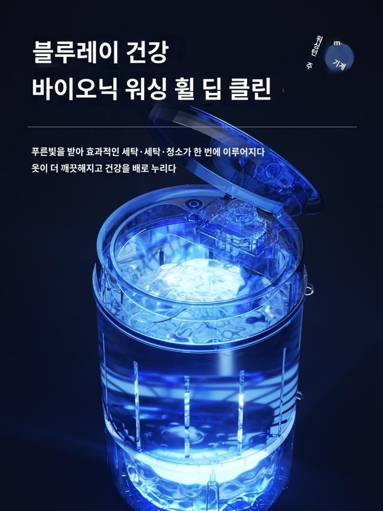 휴대용 세탁기 가정용 미니 블루레이 살균 손빨래 소형 기숙사 : 직구 백화점