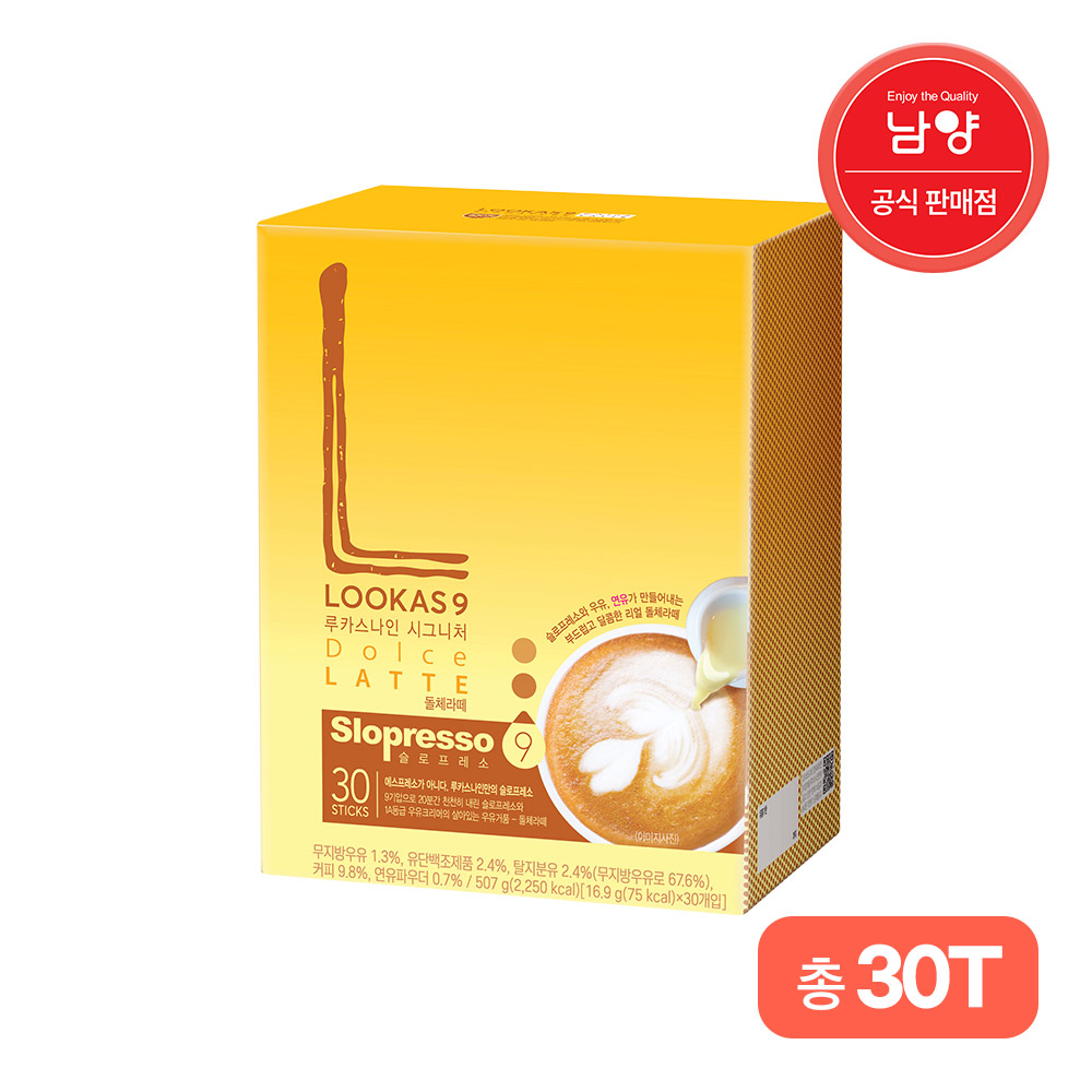 루카스나인 돌체 라떼 30T(더블샷,바닐라,스위트) /커피믹스/커피 : 프렌치카페 인증파트너스토어