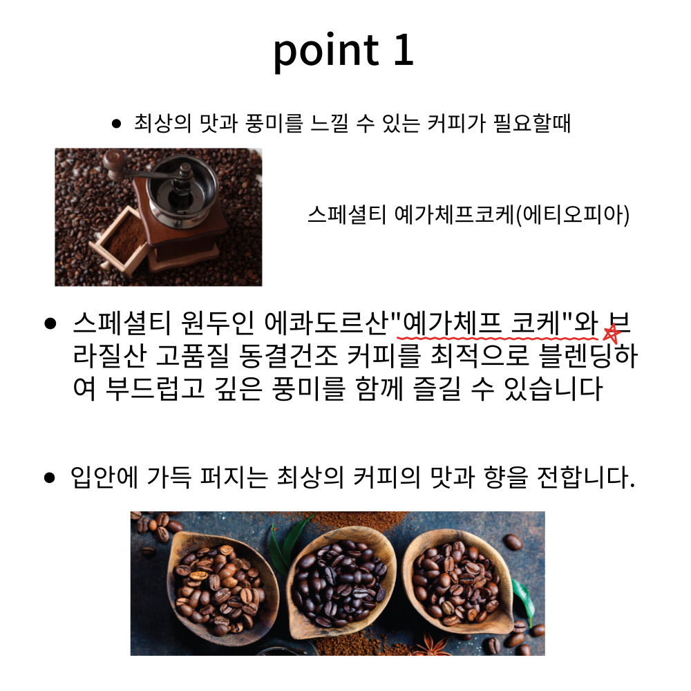 나만의 홈카페 에이필드 더카페 마일드 블랙 100스틱 : 이브상사